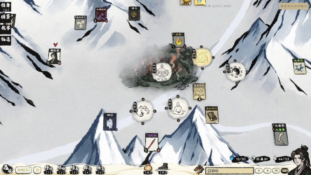 图片[6]-a3187卡牌修仙传 官方中文 +全DLC 【PC/1.3G/新作】-ACG畅游网