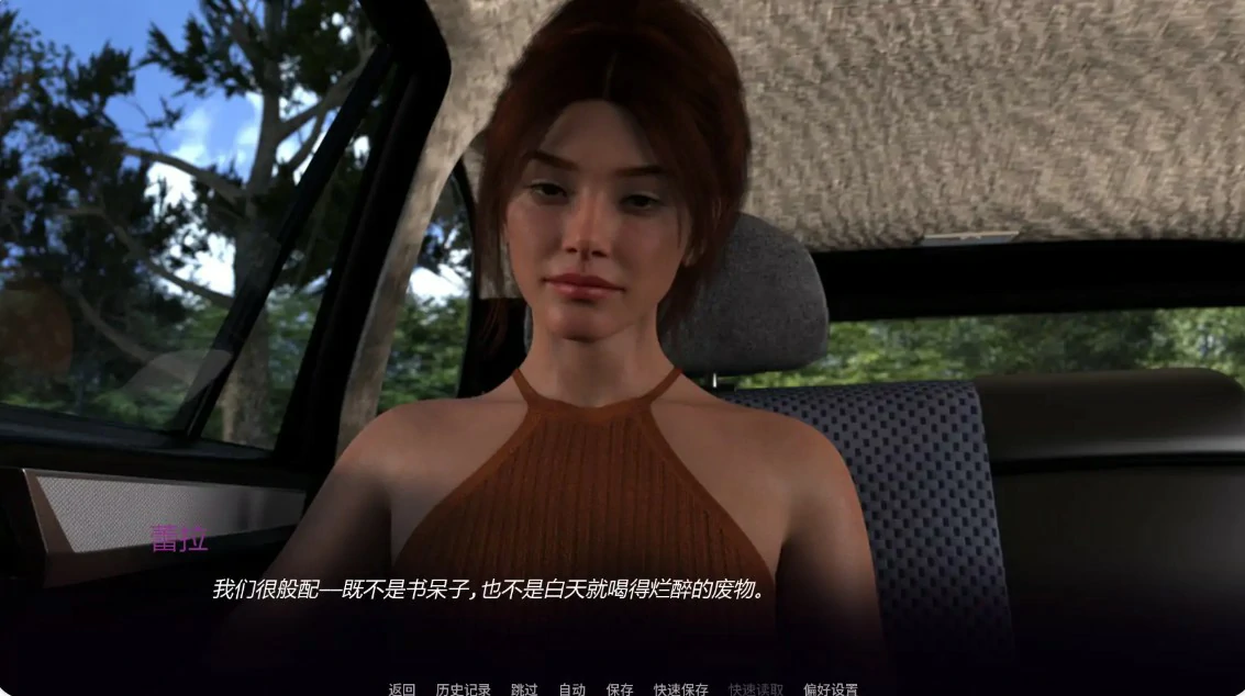 a1442蕾拉破碎的希望Ep.8 AI汉化版【PC+安卓/1.55G/更新】-ACG酷游乐园