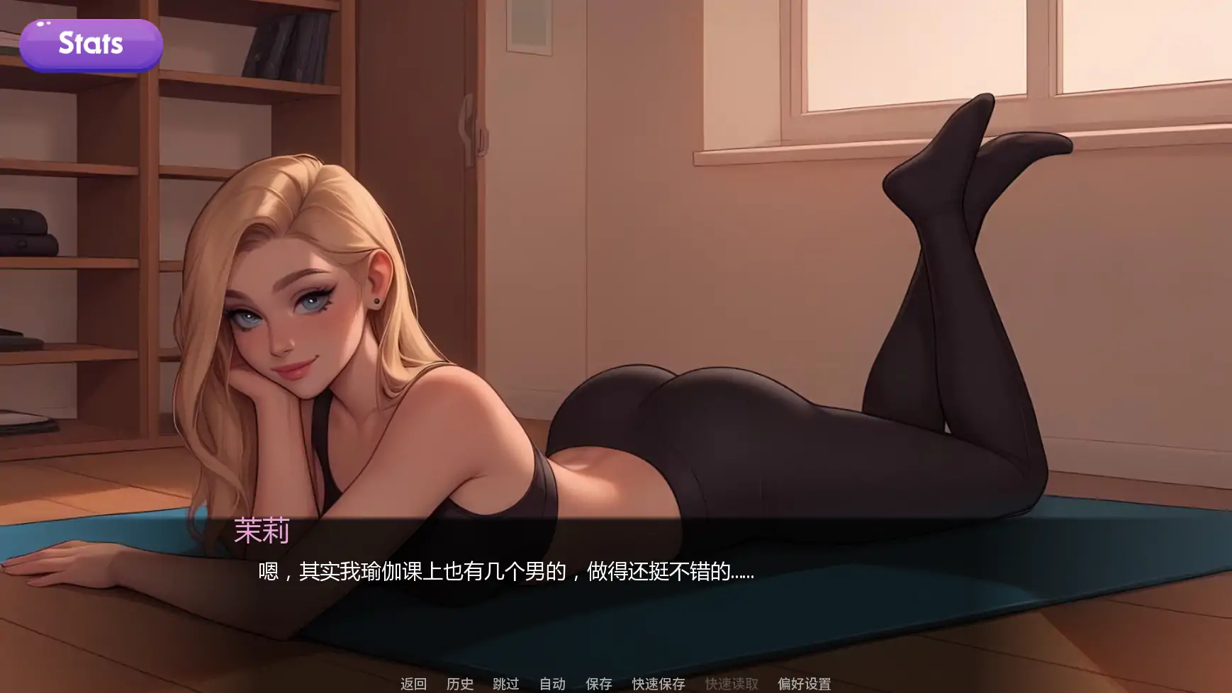 图片[3]-a1435交际线Update9 AI汉化版【PC+安卓/1.25G/更新】-ACG酷游乐园