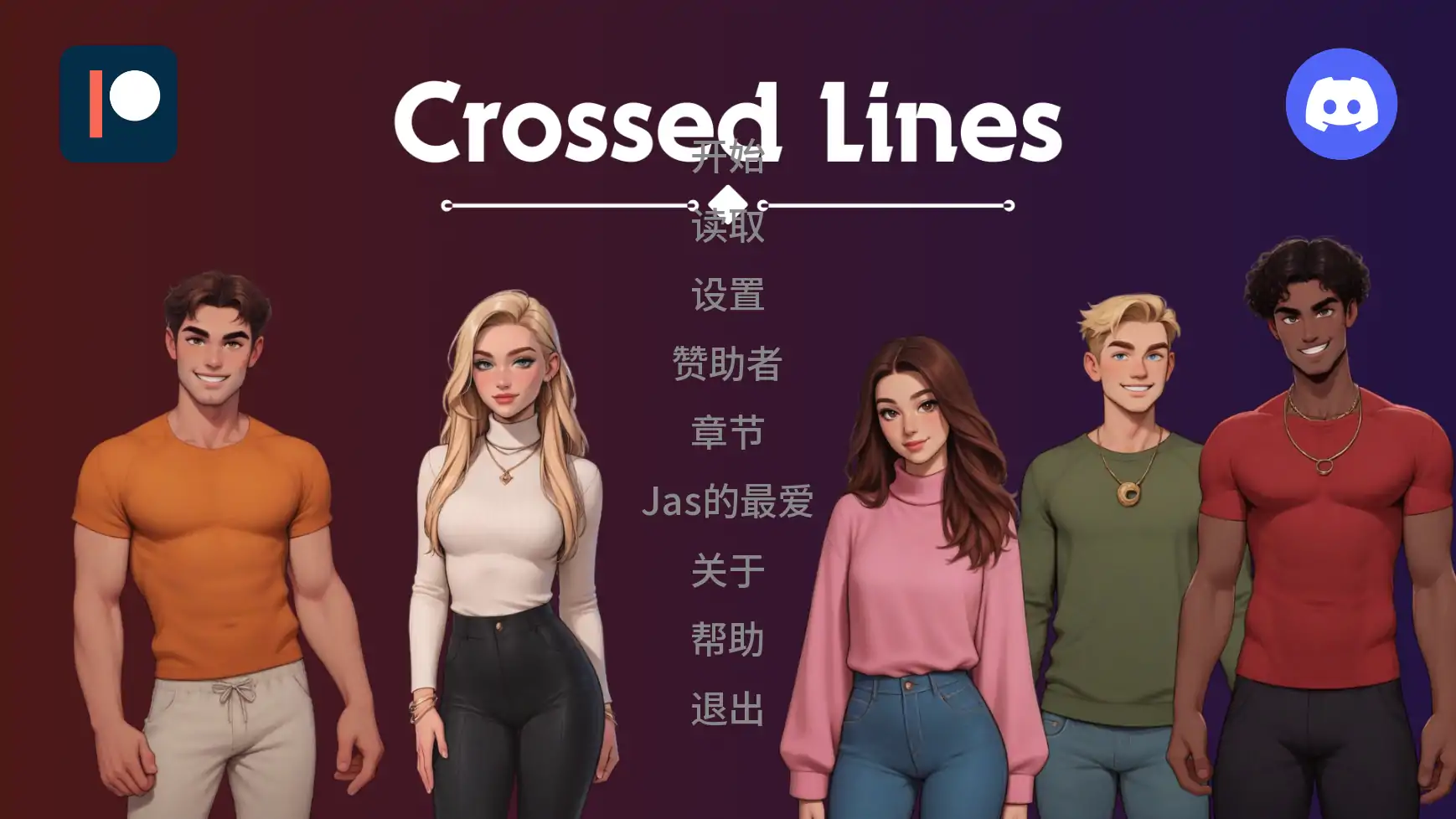 a1435交际线Update9 AI汉化版【PC+安卓/1.25G/更新】-ACG酷游乐园
