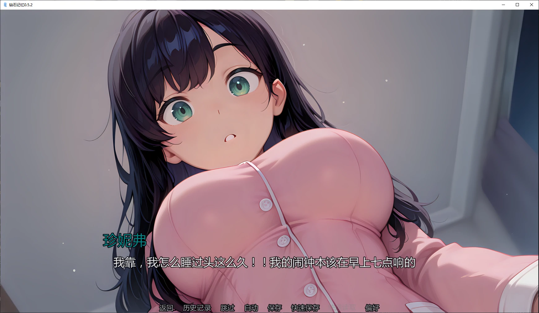 图片[3]-a1173钻石记忆0.5.2 AI汉化版【PC+安卓/3.1G/更新】-ACG畅游网