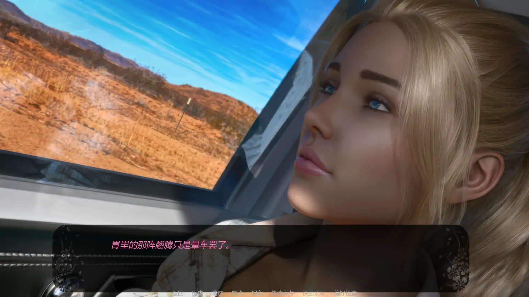 图片[3]-a1472自由者:觉醒的欲望v0.08 AI汉化版【PC+安卓/1.08G/更新】-ACG酷游乐园