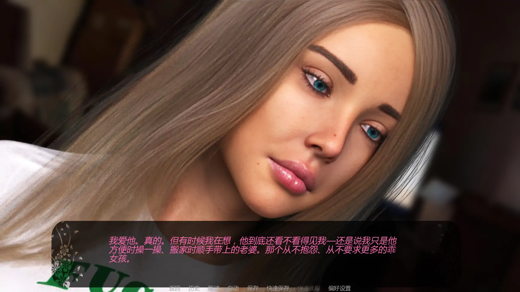 a1472自由者:觉醒的欲望v0.08 AI汉化版【PC+安卓/1.08G/更新】-ACG酷游乐园