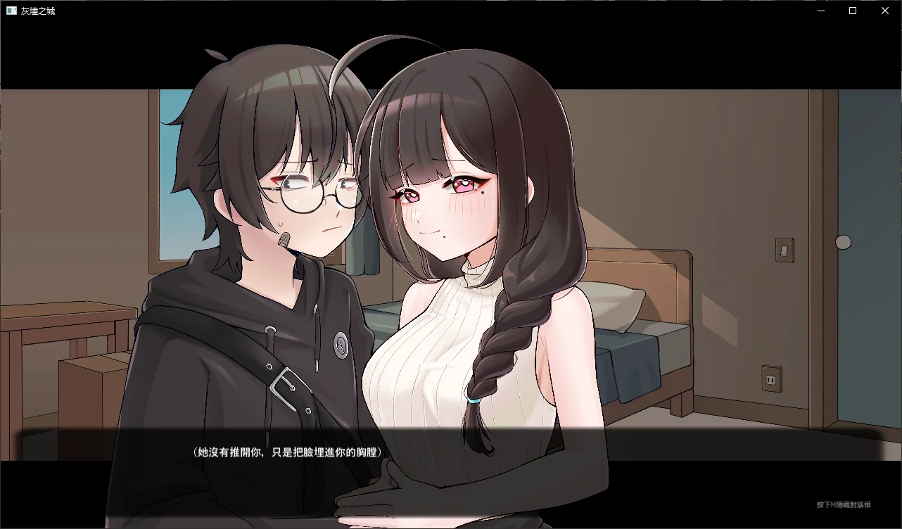 图片[2]-b7259 灰烬之城 Ver26.02.26 DL官中 [PC/750M/更新]-ACG畅游网