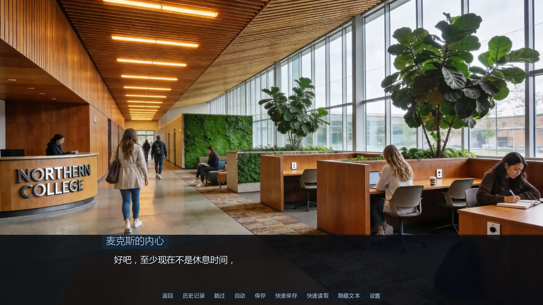 图片[4]-a998学园暗面v0.3 AI汉化版【PC+安卓/1.25G/更新】-ACG酷游乐园