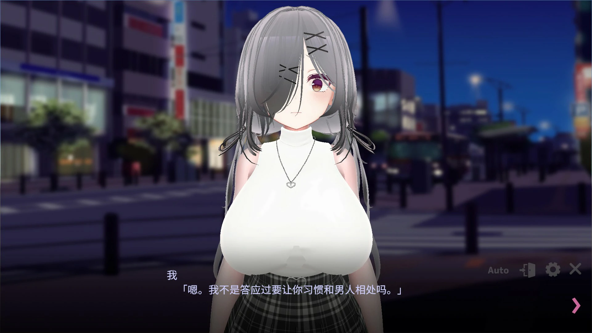 图片[3]-a1512跟我开房！不然我曝光你小号！V1.10 官方中文版【PC/1.7G】-ACG酷游乐园