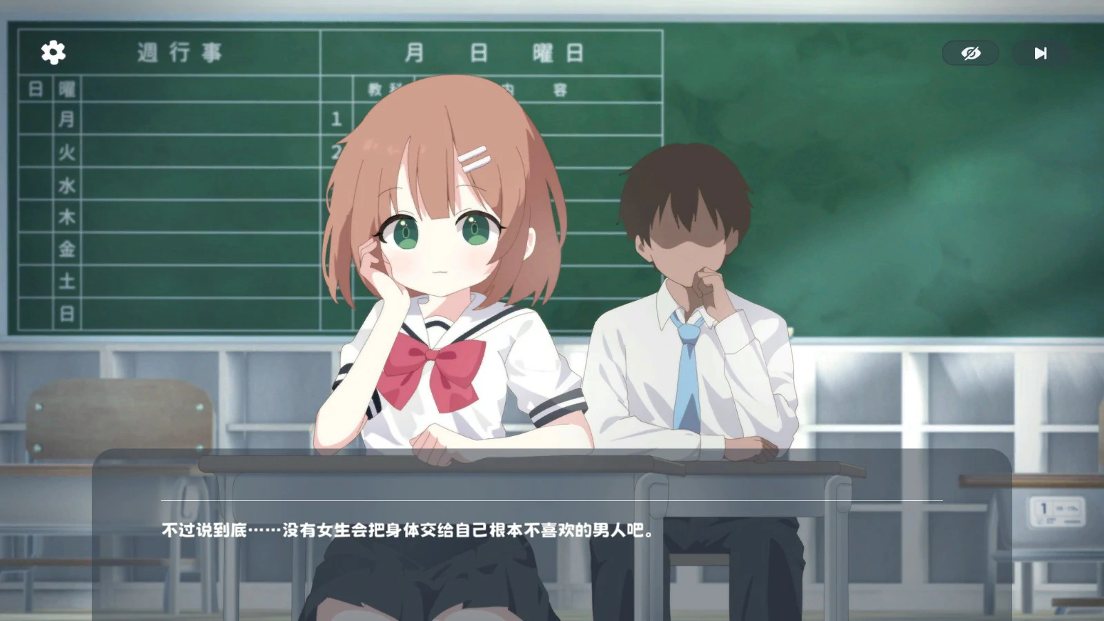 图片[4]-a995只要一次就好，让我和你做爱吧！ v1.0 官方中文版【PC/4.6G】-ACG畅游网
