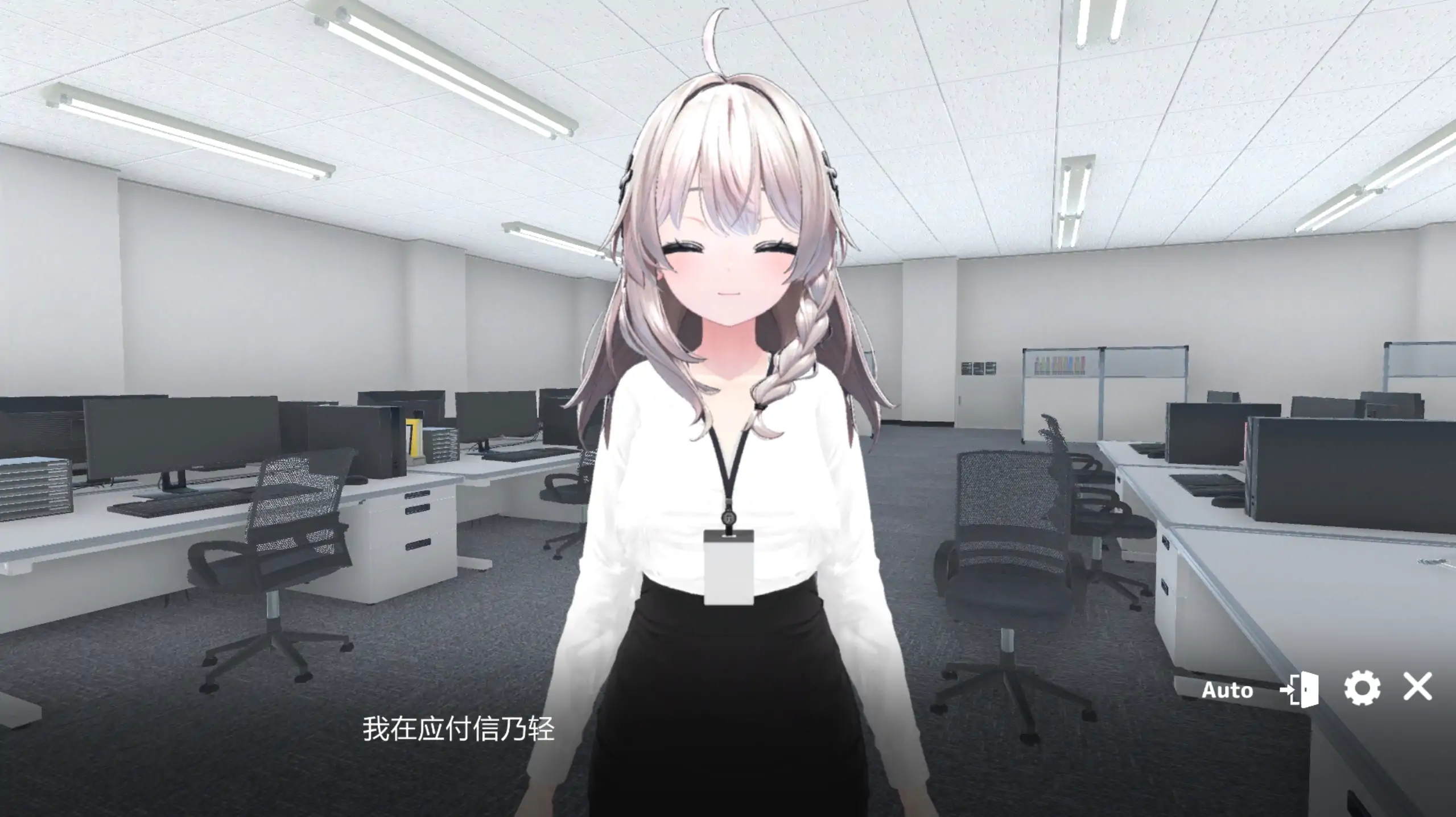 图片[4]-b7230 今日起你就进性处理科啦！ STEAM官中[PC/1.1G/新作]-ACG畅游网