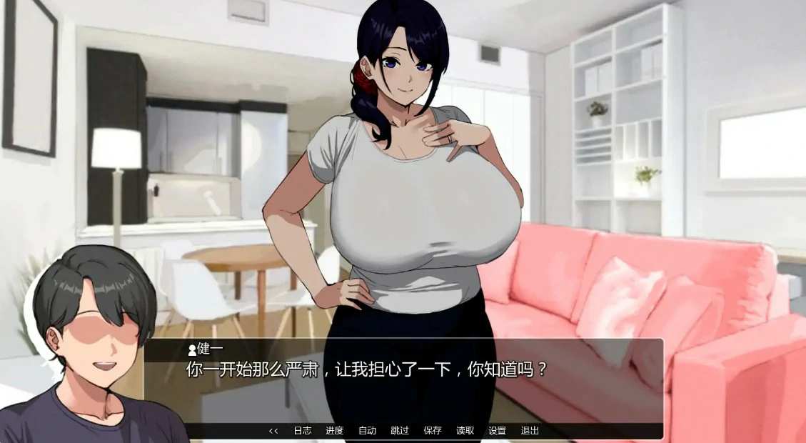 图片[5]-a1253埃米斯NTS生活0.2.1 AI汉化版【PC+安卓/1.3G/更新】-ACG畅游网