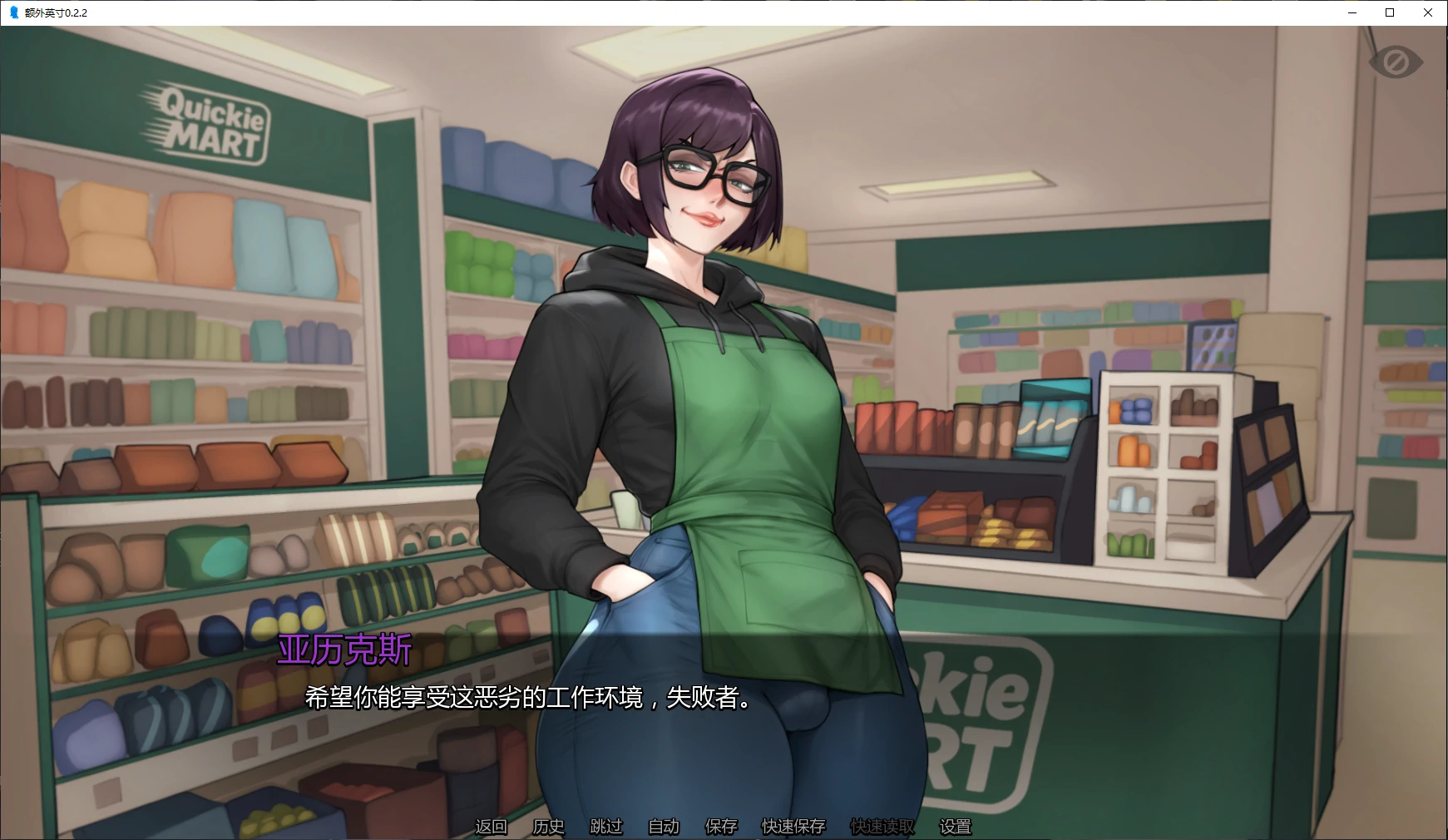 图片[4]-a3265额外英寸0.2.2 AI汉化版【PC+安卓/0.4G/更新】-ACG酷游乐园
