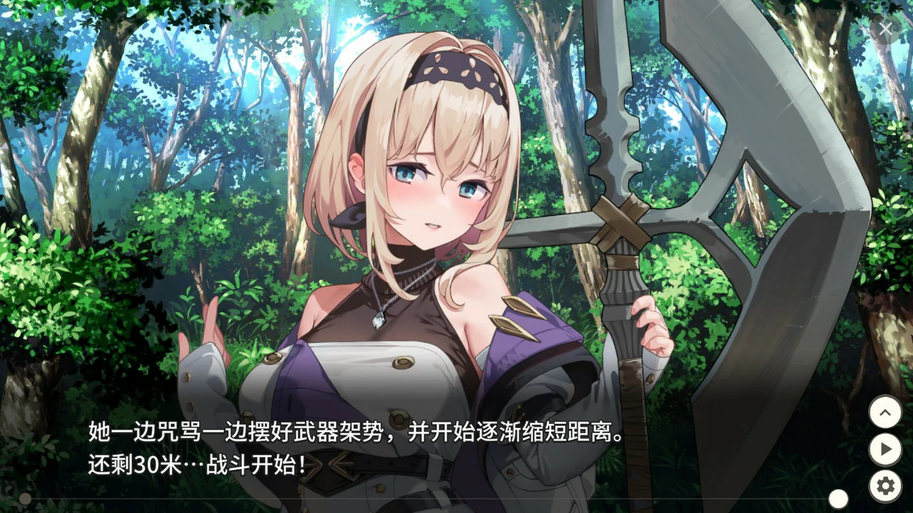 图片[3]-a1007旅馆、酒馆与长戟1.1.1 官方中文版【PC/0.52G】-ACG酷游乐园