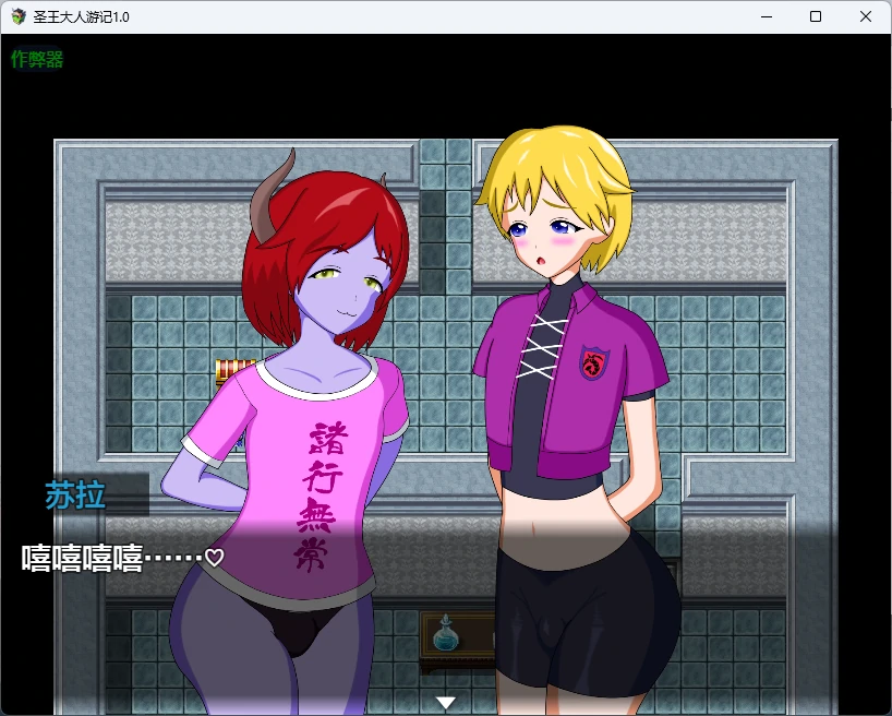 图片[4]-a1456圣王大人游记 v1.0 AI汉化版【PC+安卓/940M】-ACG酷游乐园