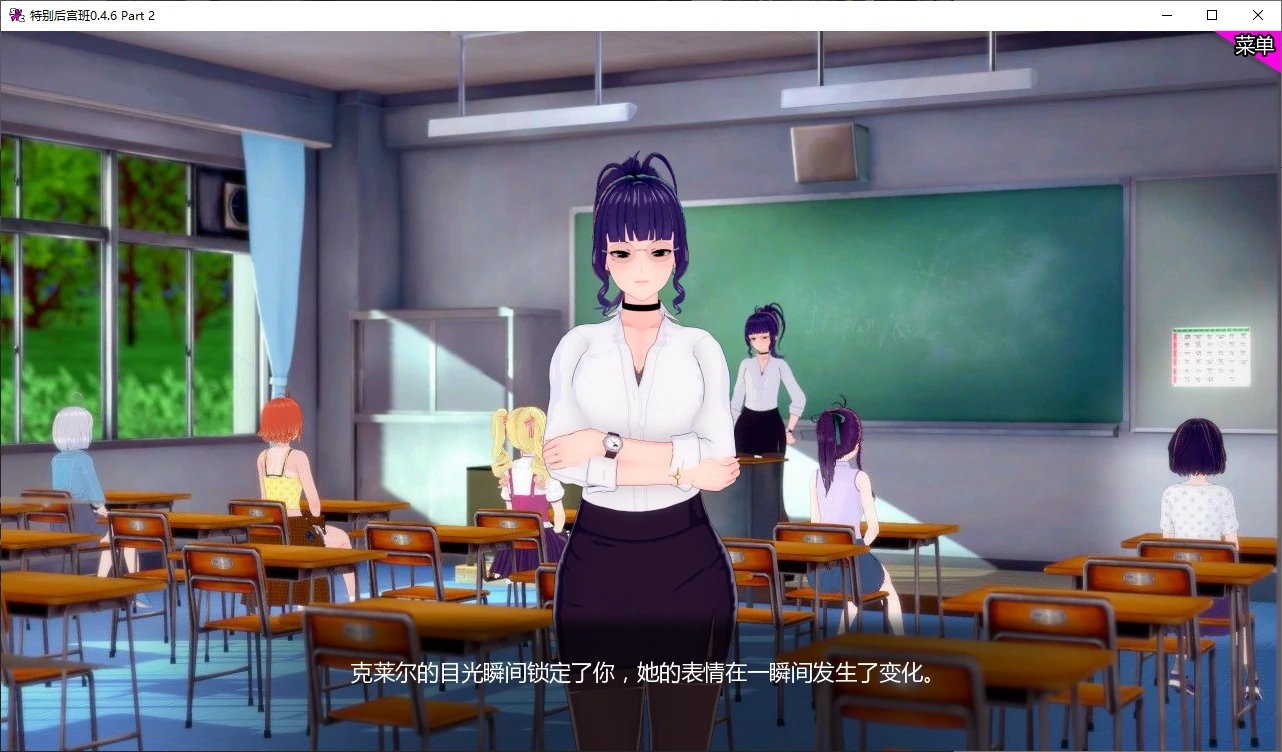 图片[4]-a1045特别后宫班0.4.6 Part 2 AI汉化版【PC+安卓/3.1G/更新】-ACG酷游乐园