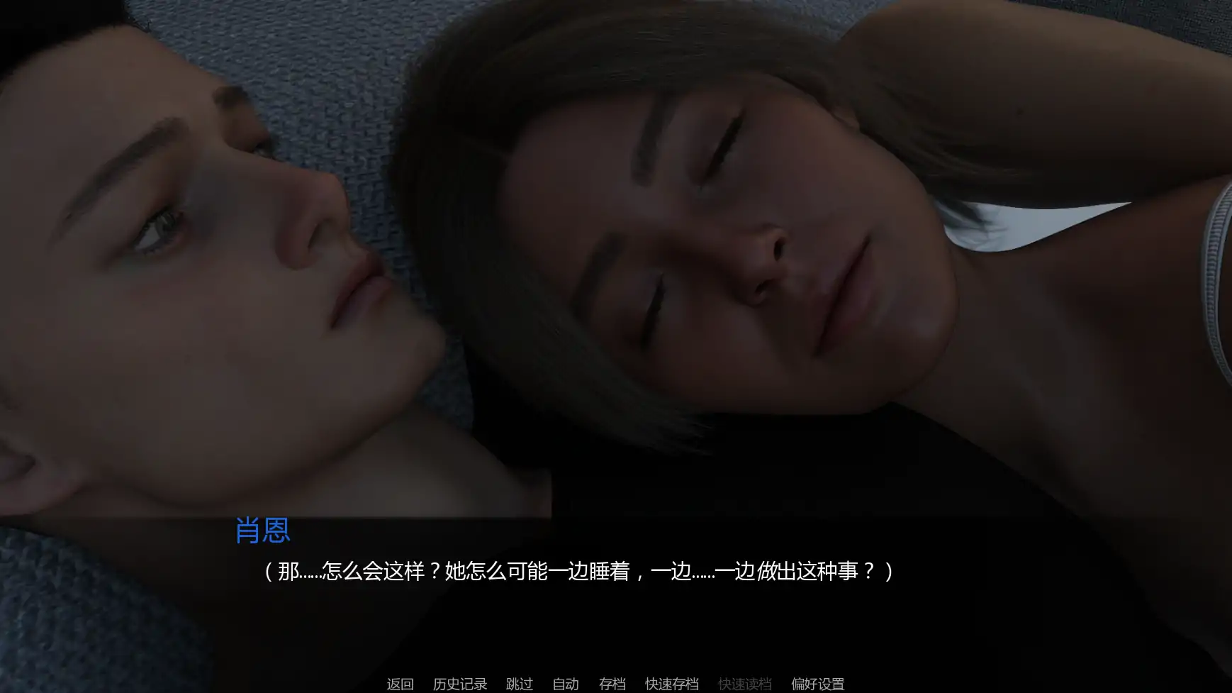 图片[5]-a1057 一周之后v0.7.0 AI汉化版【PC+安卓/2.44G/更新】-ACG畅游网