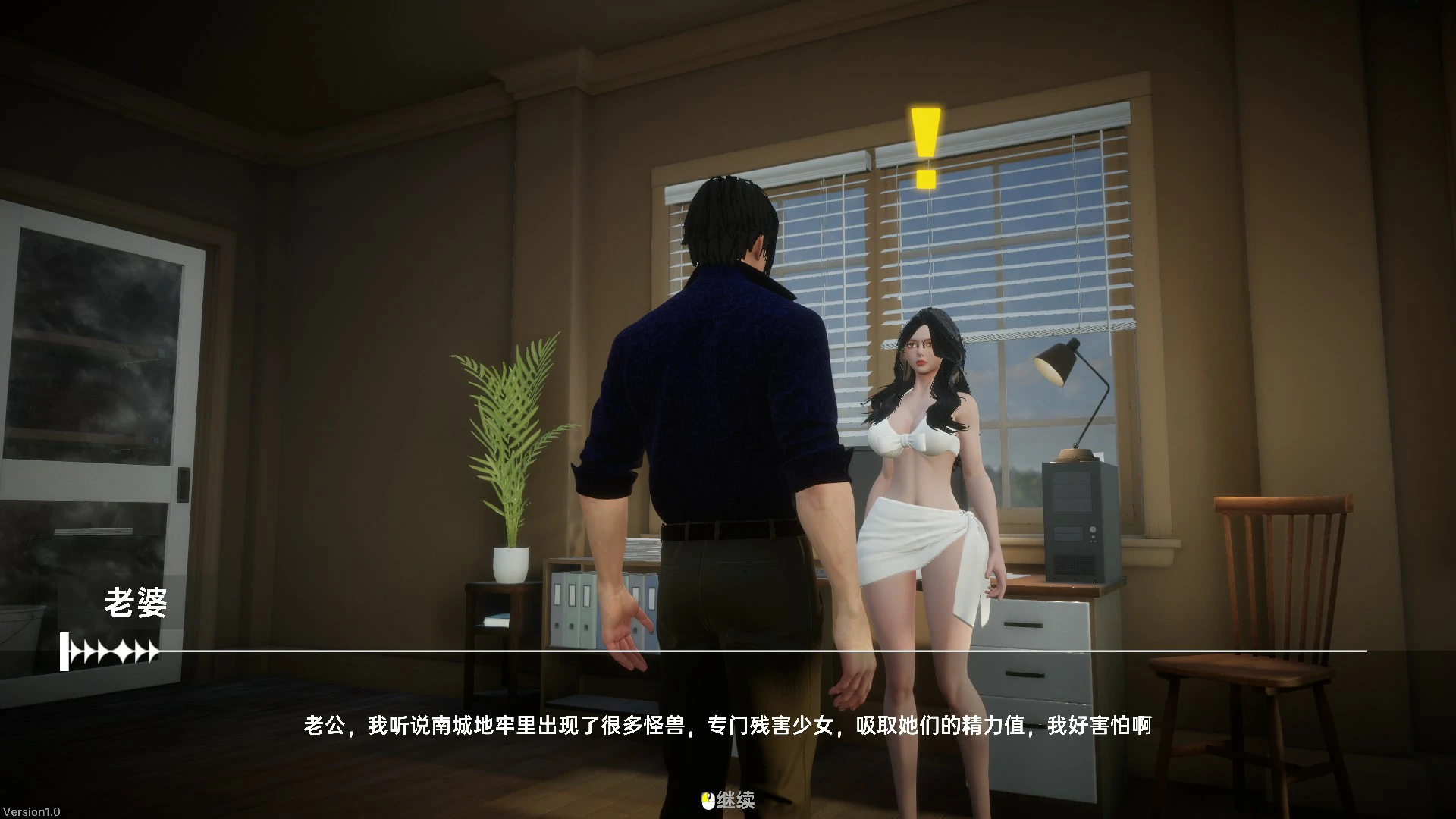图片[3]-a1488天使绝恋 1.0 官方中文版【PC/2.7G】-ACG酷游乐园