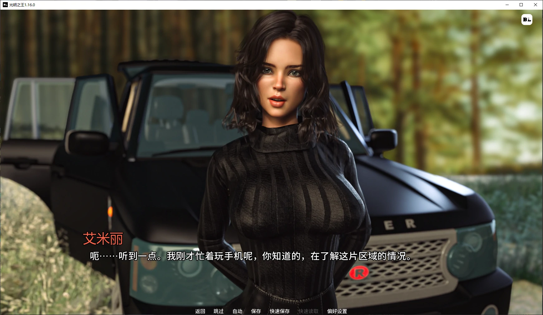 图片[4]-a1207光明之王v1.16.0 光明之主 AI汉化版【PC/5.6G/更新】-ACG酷游乐园