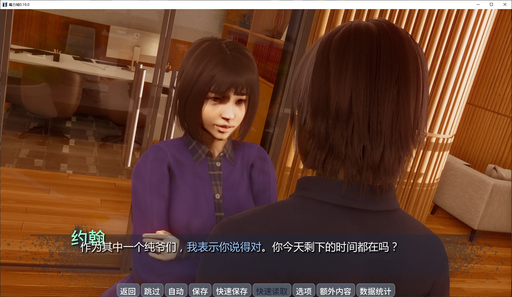 图片[4]-a1489毒力城 v0.19.0 AI汉化版【PC+安卓/3.7G/更新】-ACG酷游乐园