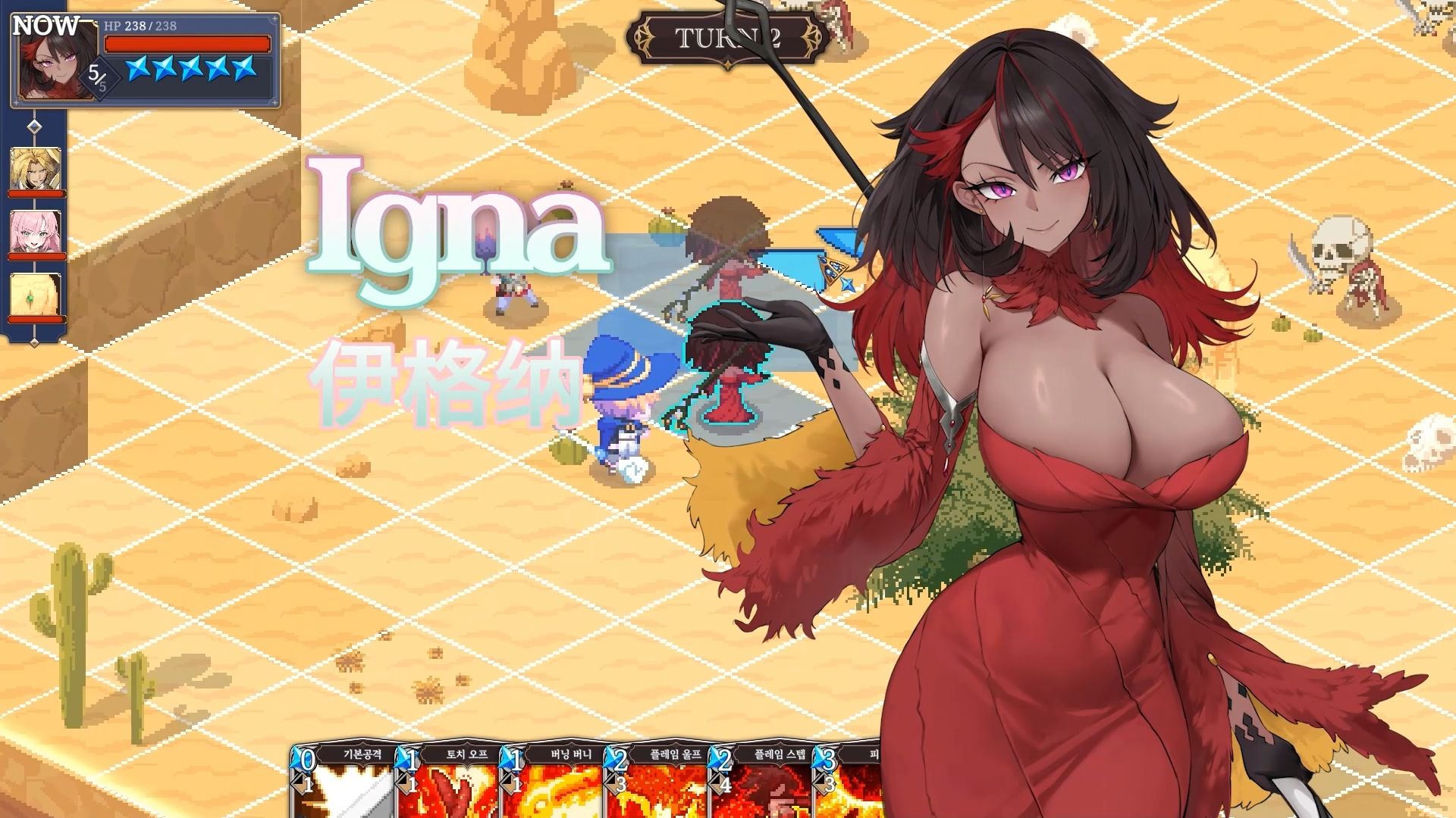 图片[3]-a7051星尘轨迹：魔女之愿 官方中文[PC/1G]-ACG畅游网