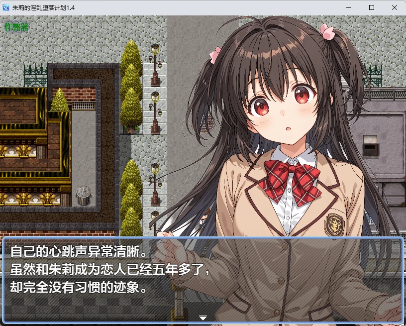 图片[4]-a1415朱莉的淫乱堕落计划1.4 AI汉化版【PC+安卓/350MB】-ACG畅游网