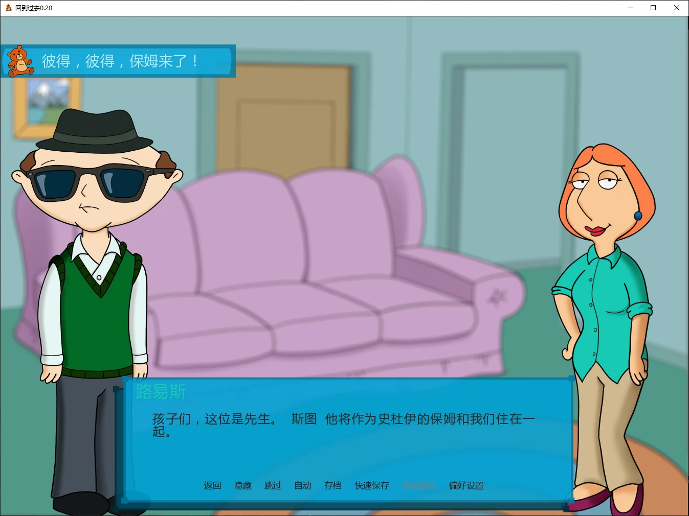 图片[3]-a1249回到过去0.20 AI汉化版【PC+安卓/2.8G/更新】-ACG畅游网