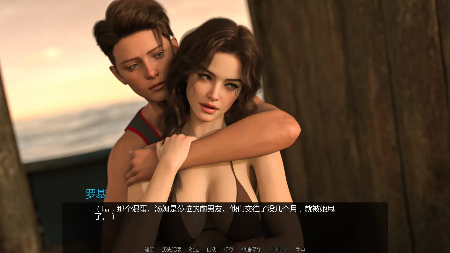 图片[3]-a1058海滨之家v0.1.5 AI汉化版【PC+安卓/1.99G/更新】-ACG畅游网