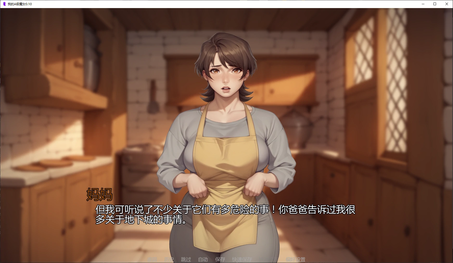 图片[2]-a1521我的A级魔女 v0.10 AI汉化版【PC+安卓/4.1G/更新】-ACG酷游乐园