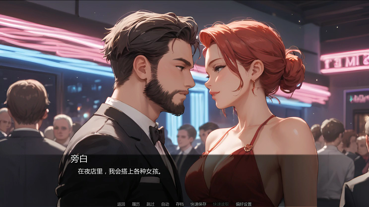 图片[5]-a1201欢愉之囚Ch.2 v2.0 AI汉化版【PC+安卓/0.67G/新作】-ACG畅游网