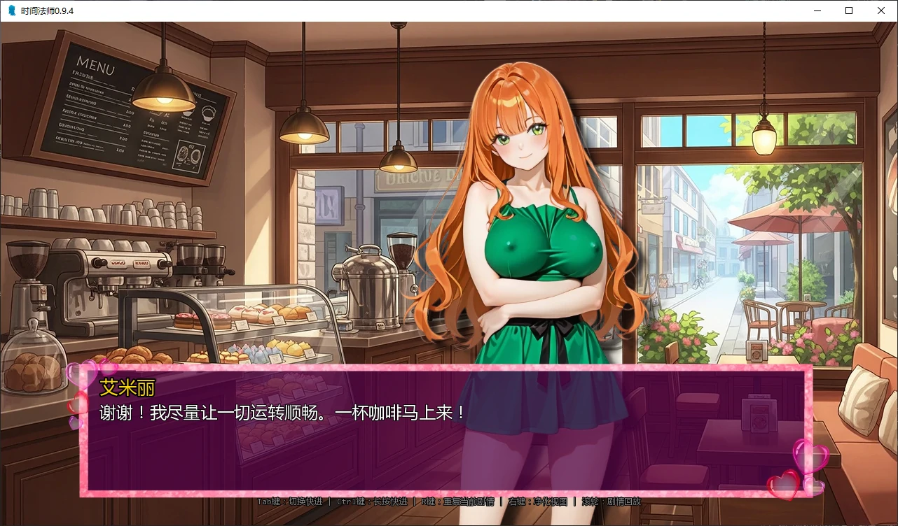 图片[4]-a1478时间法师0.9.4 AI汉化版【PC+安卓/5.3G/更新】-ACG酷游乐园