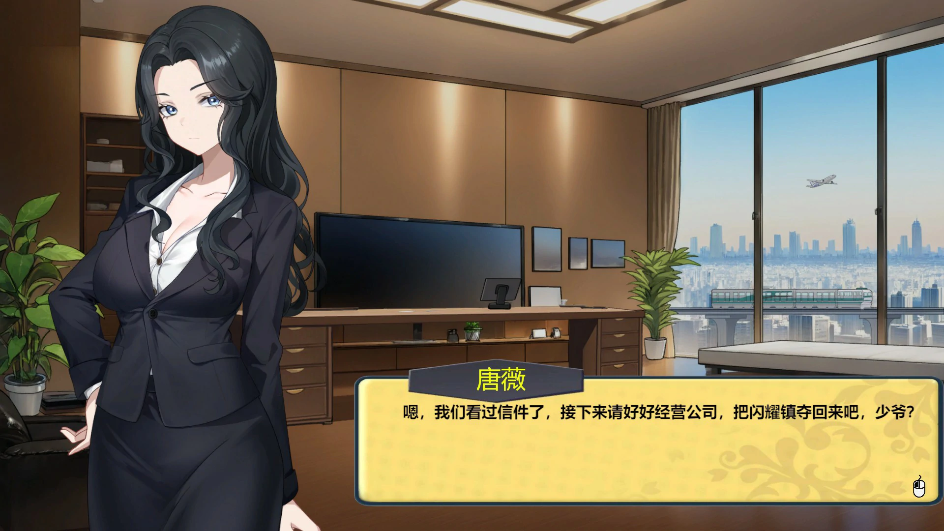 图片[4]-a1258黑金·闪耀小镇0.1b 官方中文步兵版【PC/1G】-ACG酷游乐园