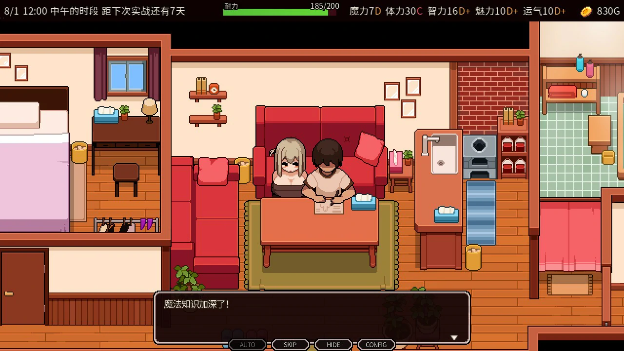 图片[4]-a1420夏之魔女！v1.0 官方中文体验版【PC/0.41G】-ACG畅游网