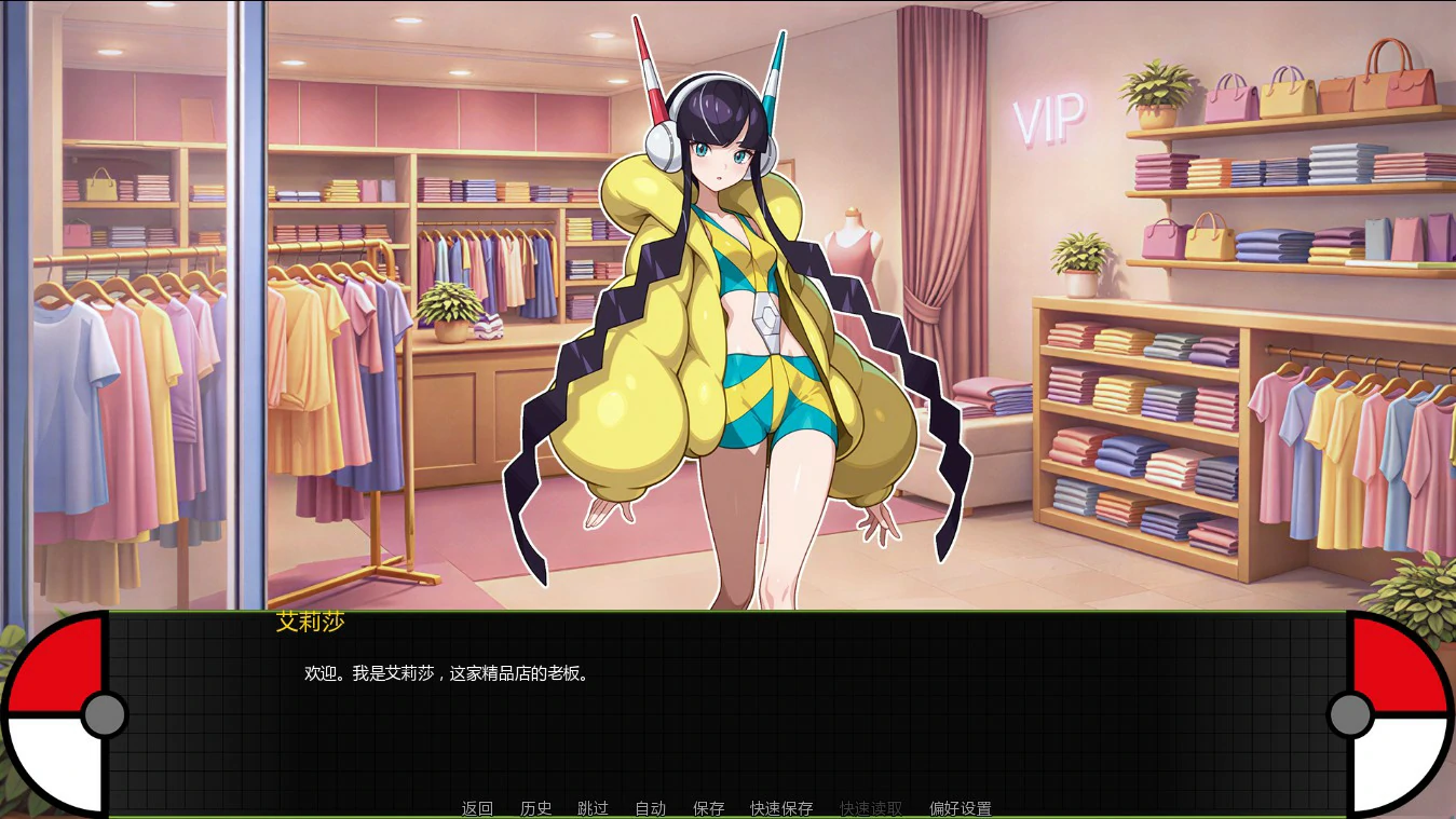 图片[5]-a1464魅宝可梦艳女镇0.6 AI汉化版【PC+安卓/1.4G/更新】-ACG酷游乐园
