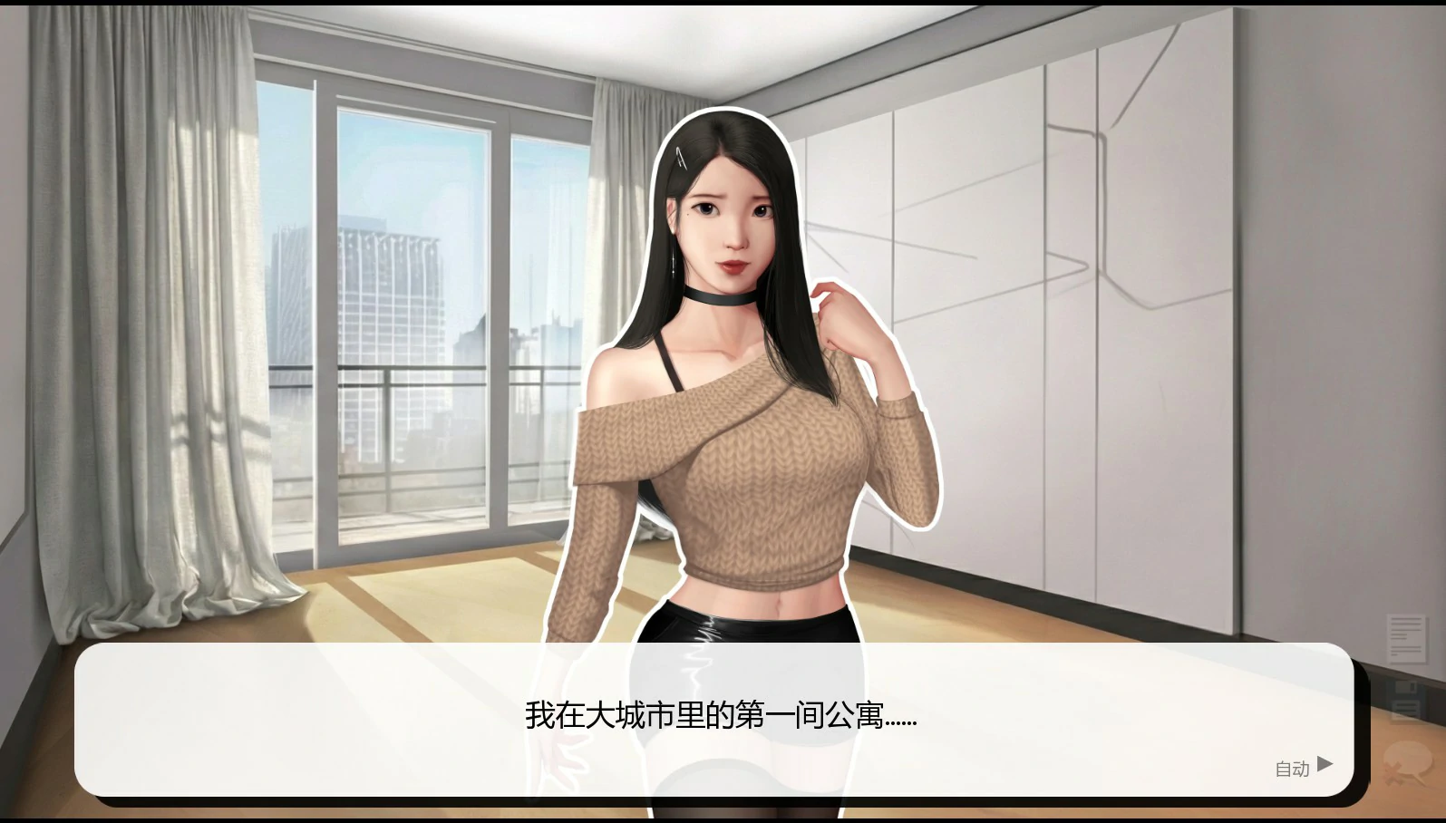 图片[3]-a1461灰姑娘的玻璃项圈0.11.1 AI汉化版【PC+安卓/1.7G/更新】-ACG酷游乐园