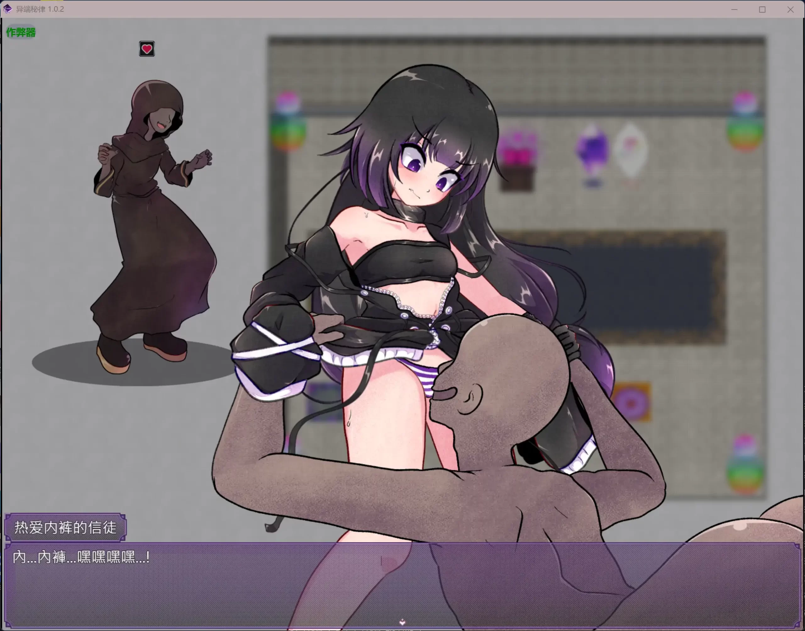 图片[4]-b7216 异端秘律 V1.02 DL官中[PC/1.4G/新作]-ACG畅游网