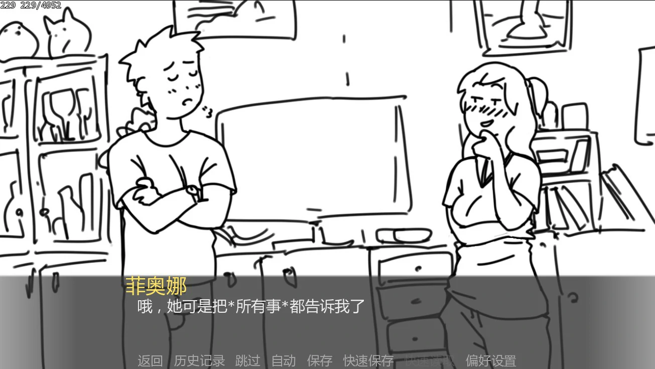 图片[2]-a991重逢0.8  Reunion AI汉化版【PC+安卓/2.2G/新作】-ACG酷游乐园