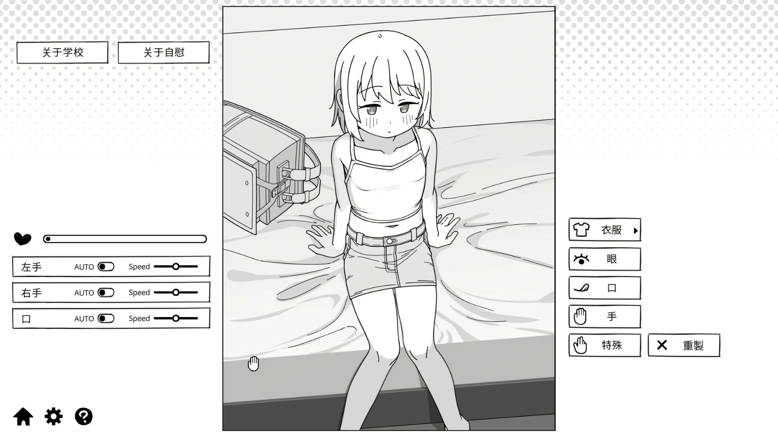 图片[3]-a1469与JC妹妹的性教育 官方中文版【PC/0.5G】-ACG酷游乐园