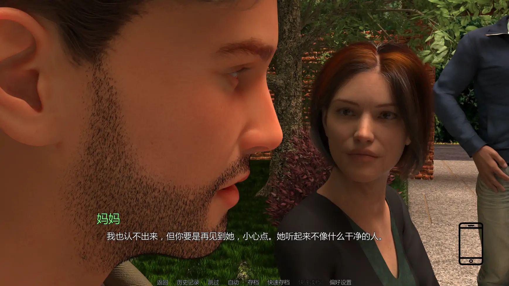 图片[6]-a1437字里行间的秘密Ch.3 AI汉化版【PC+安卓/3.22G/更新】-ACG酷游乐园