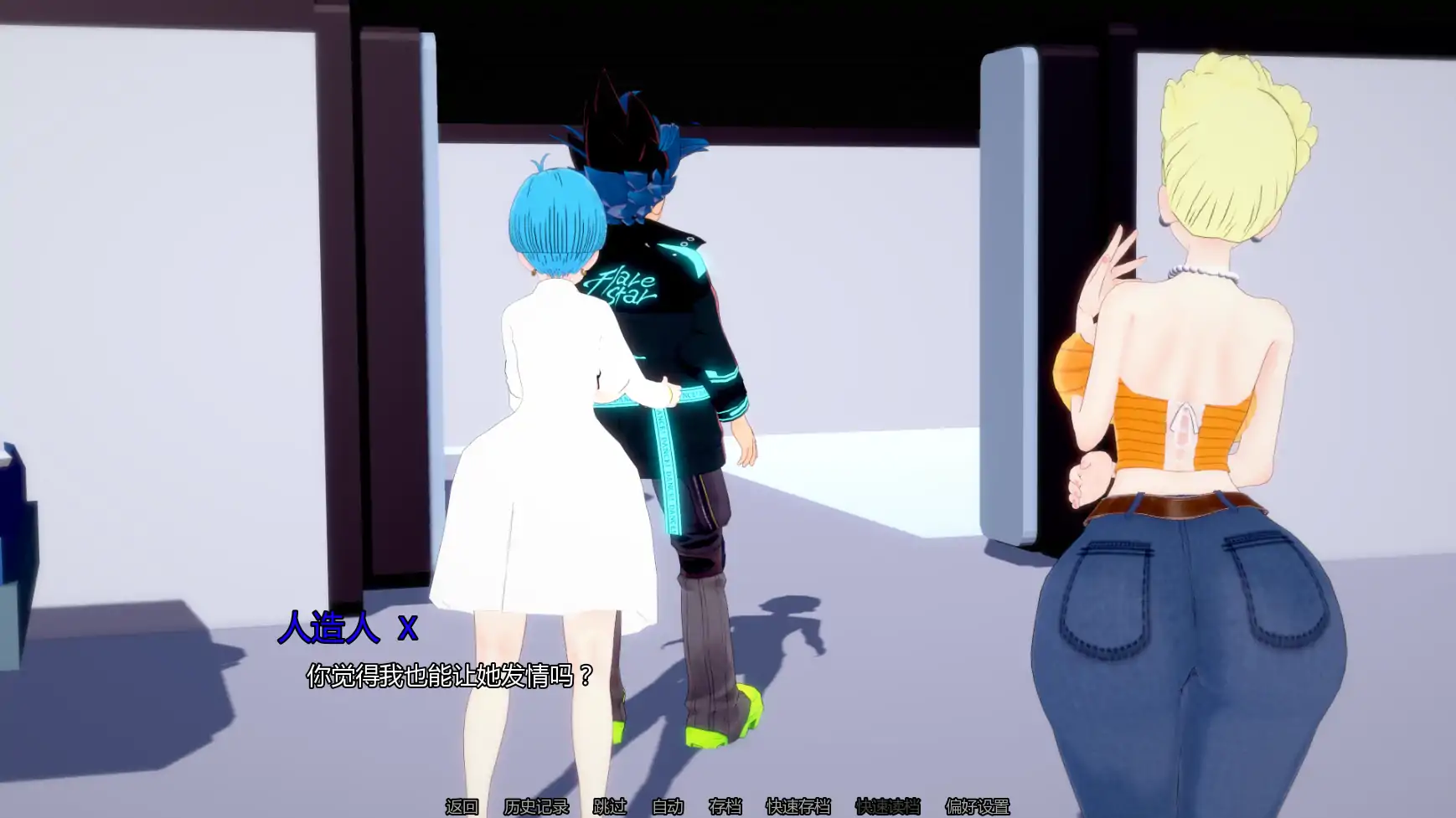 图片[5]-a1002 AX:顽皮任务v0.5 AI汉化版【PC+安卓/2.46G/更新】-ACG酷游乐园