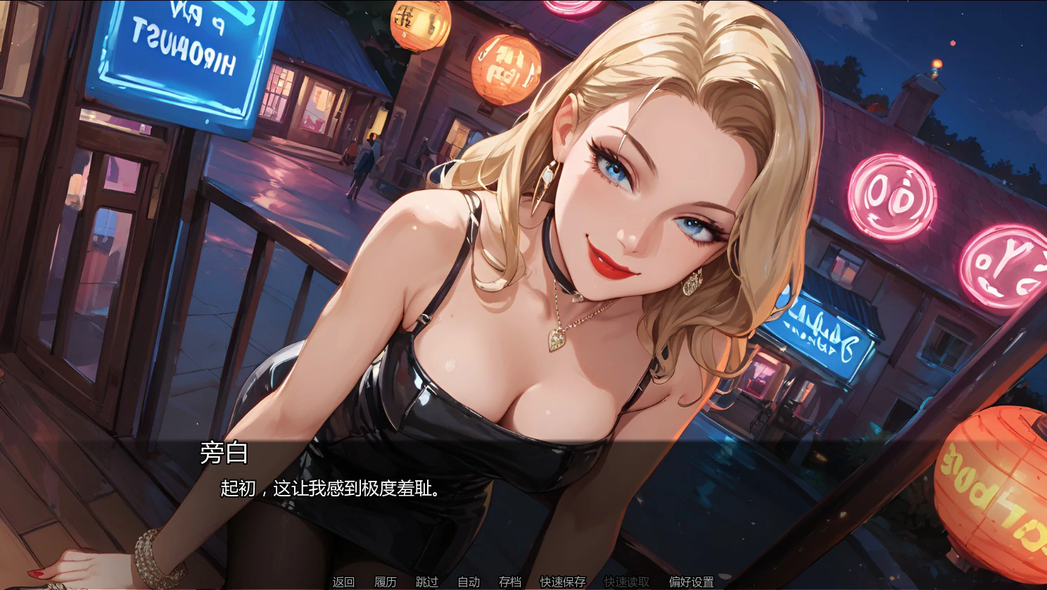 图片[3]-a1201欢愉之囚Ch.2 v2.0 AI汉化版【PC+安卓/0.67G/新作】-ACG畅游网