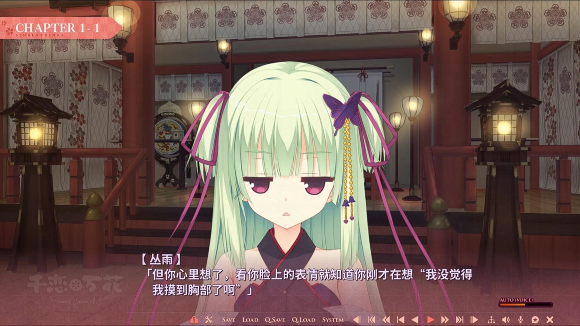 图片[4]-a7113千恋＊万花   多版本 精翻汉化 全CG完整版 [PC＋安卓/25G]-ACG酷游乐园