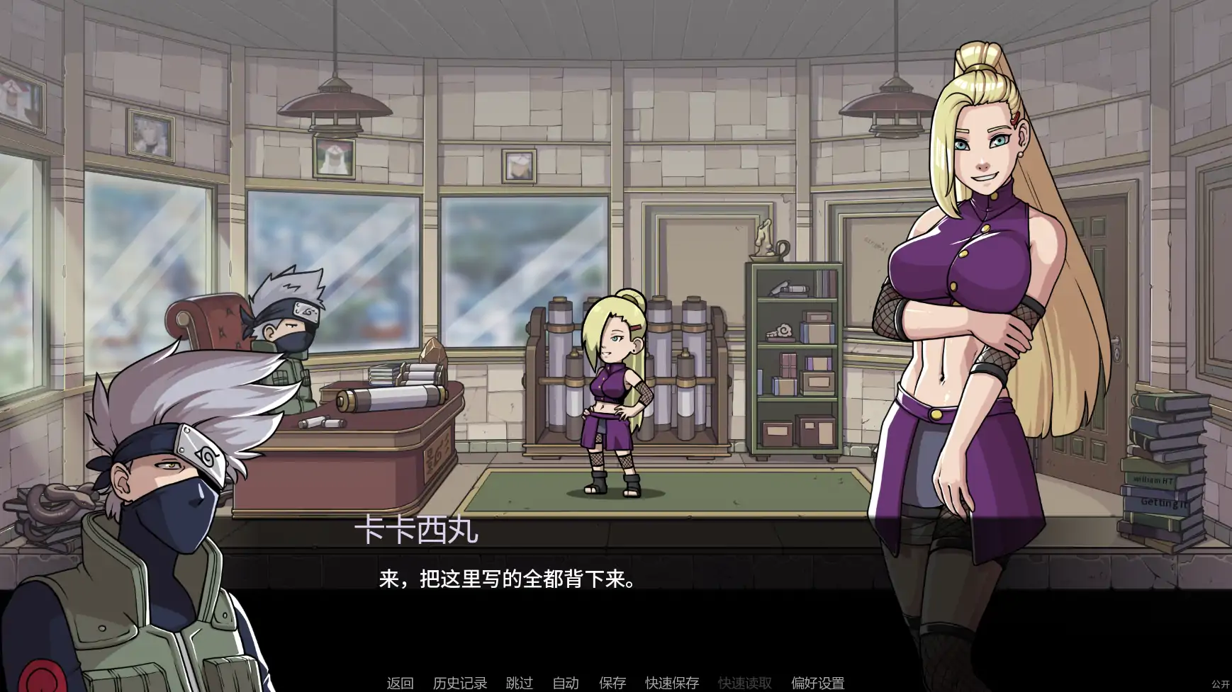 图片[4]-a1438纲手卷轴v0.2 AI汉化版【PC+安卓/2.06G/更新】-ACG酷游乐园