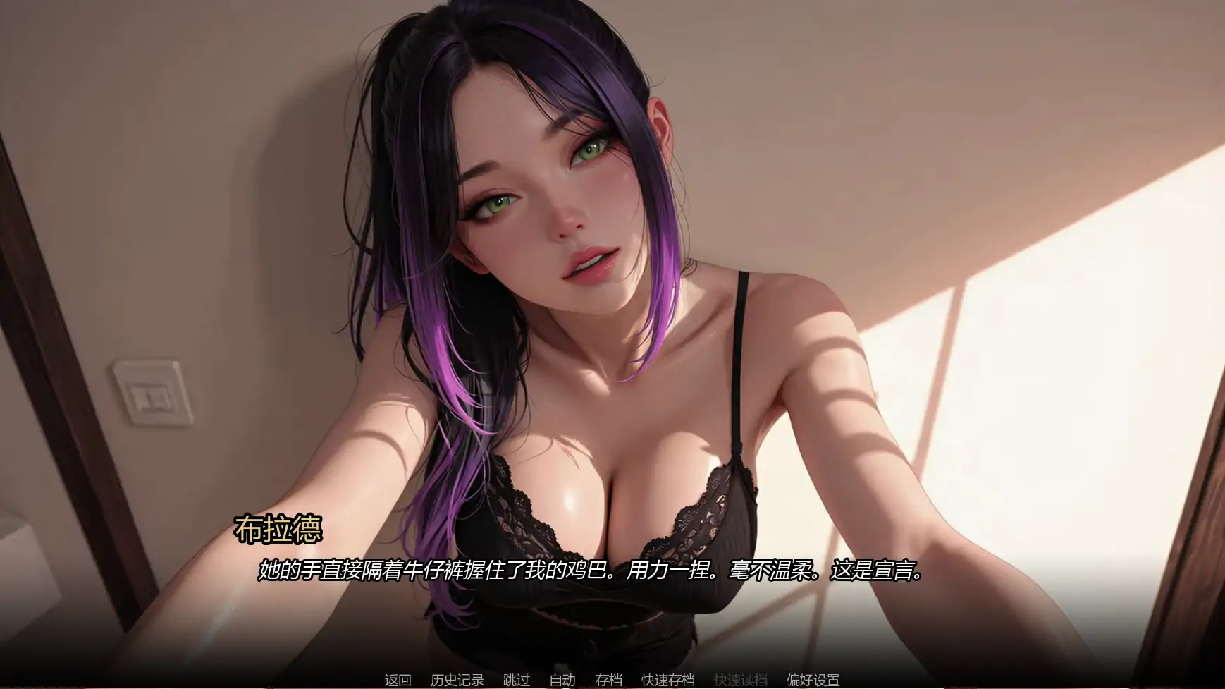 图片[3]-a1069沉沦之路Ch.3 AI汉化版【PC+安卓/0.92G/更新】-ACG畅游网