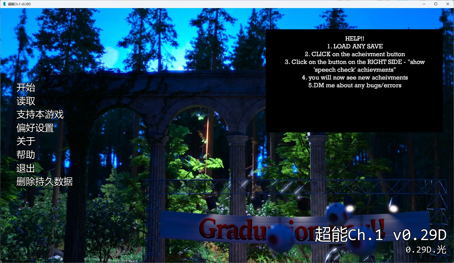 图片[2]-a1393超能Ch.1 v0.29D AI汉化版【PC+安卓/6.56G/更新】-ACG酷游乐园