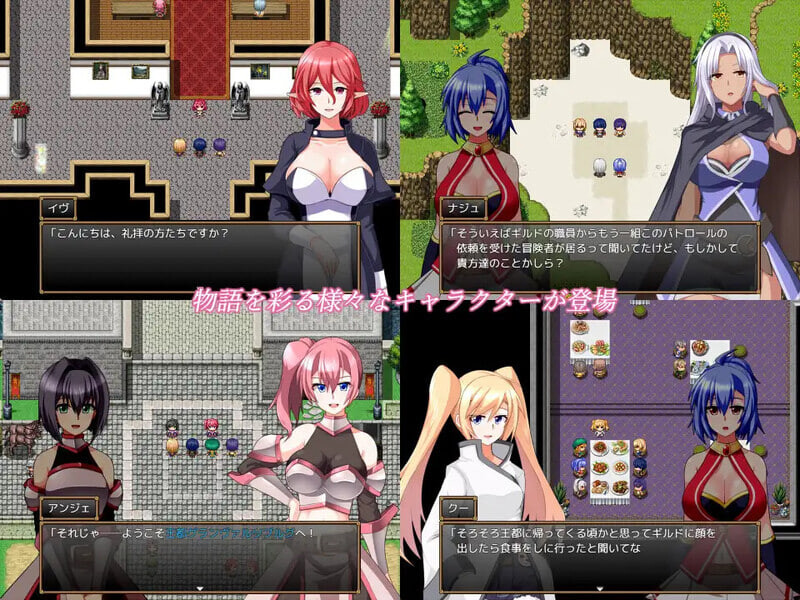 图片[3]-a3226 格兰恩德传说 v1.11 GranEnde:Saga  AI汉化版+全回想存档 [PC/1.8G/更新]-ACG酷游乐园