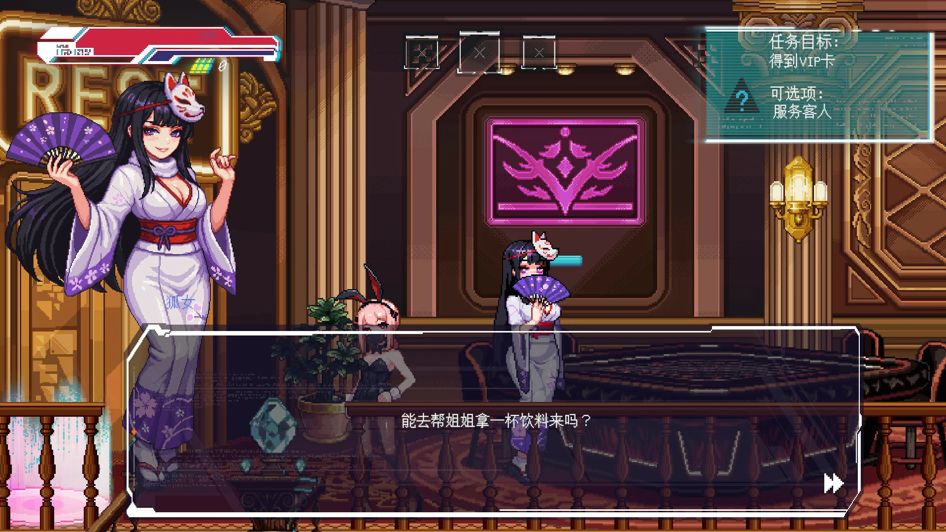 图片[4]-a1418不死少女的赛博革命 v1.0 官方中文版【PC/1G】-ACG畅游网