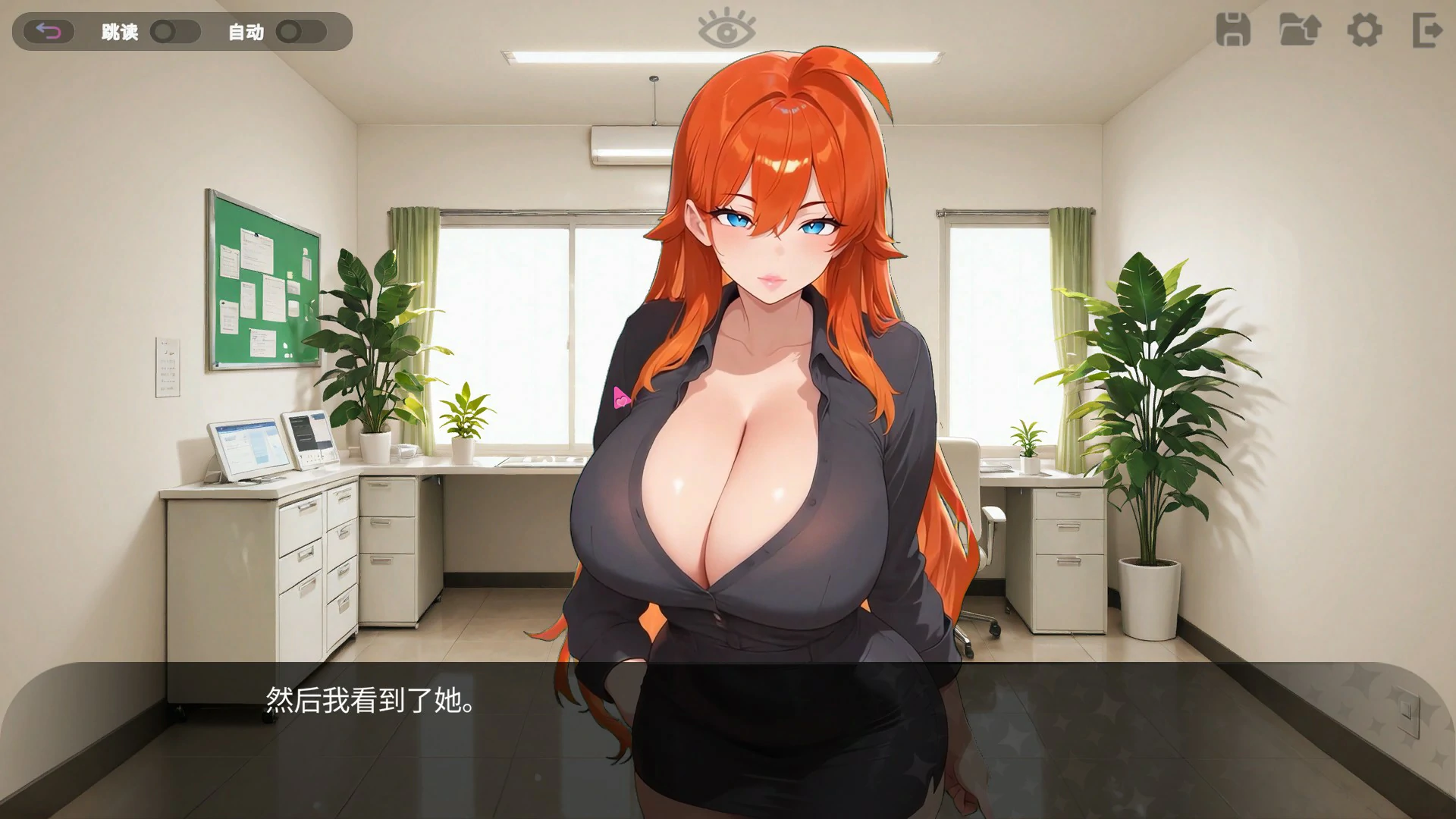 图片[4]-a8323情色按摩诊所 エッチなマッサージクリニック 官方中文版[PC/1.1G/新作】-ACG酷游乐园