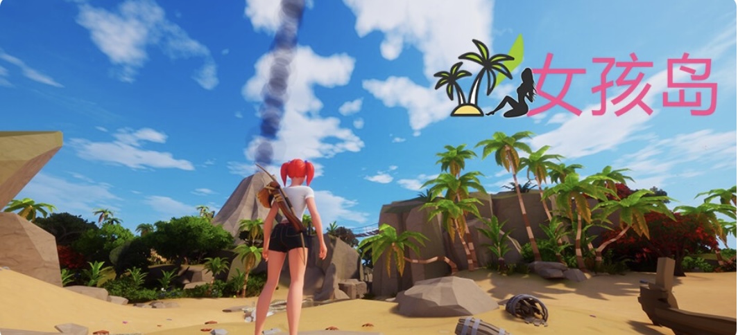a3188女孩岛 Girl Island 官方中文【PC/2.7G/新作】-ACG畅游网
