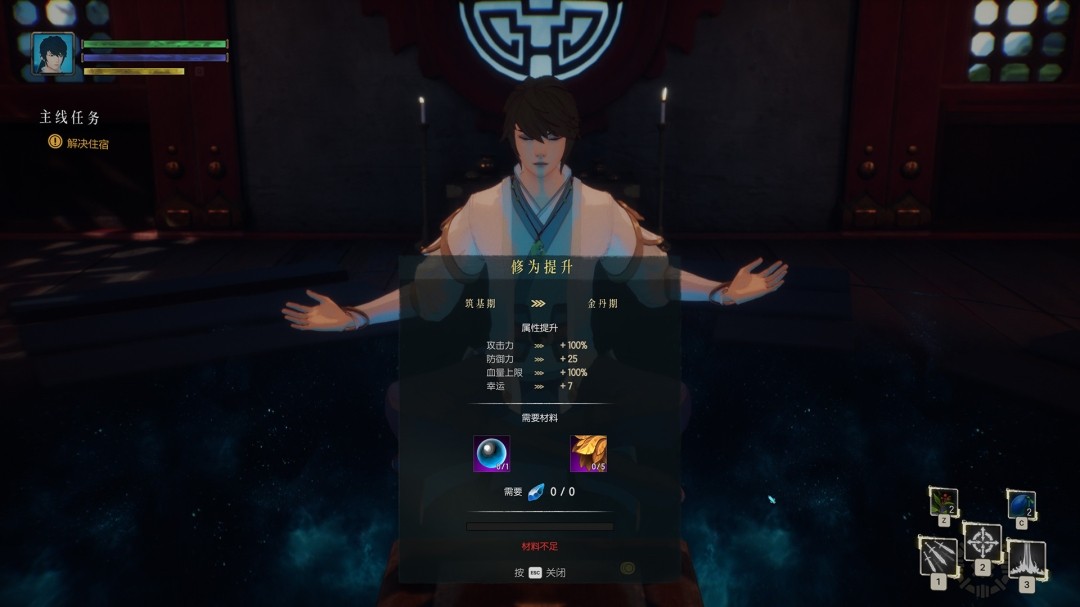 图片[8]-a3199隐世神剑传 官方中文 -太古逆命-荒血剑鸣[PC/21G]-ACG畅游网