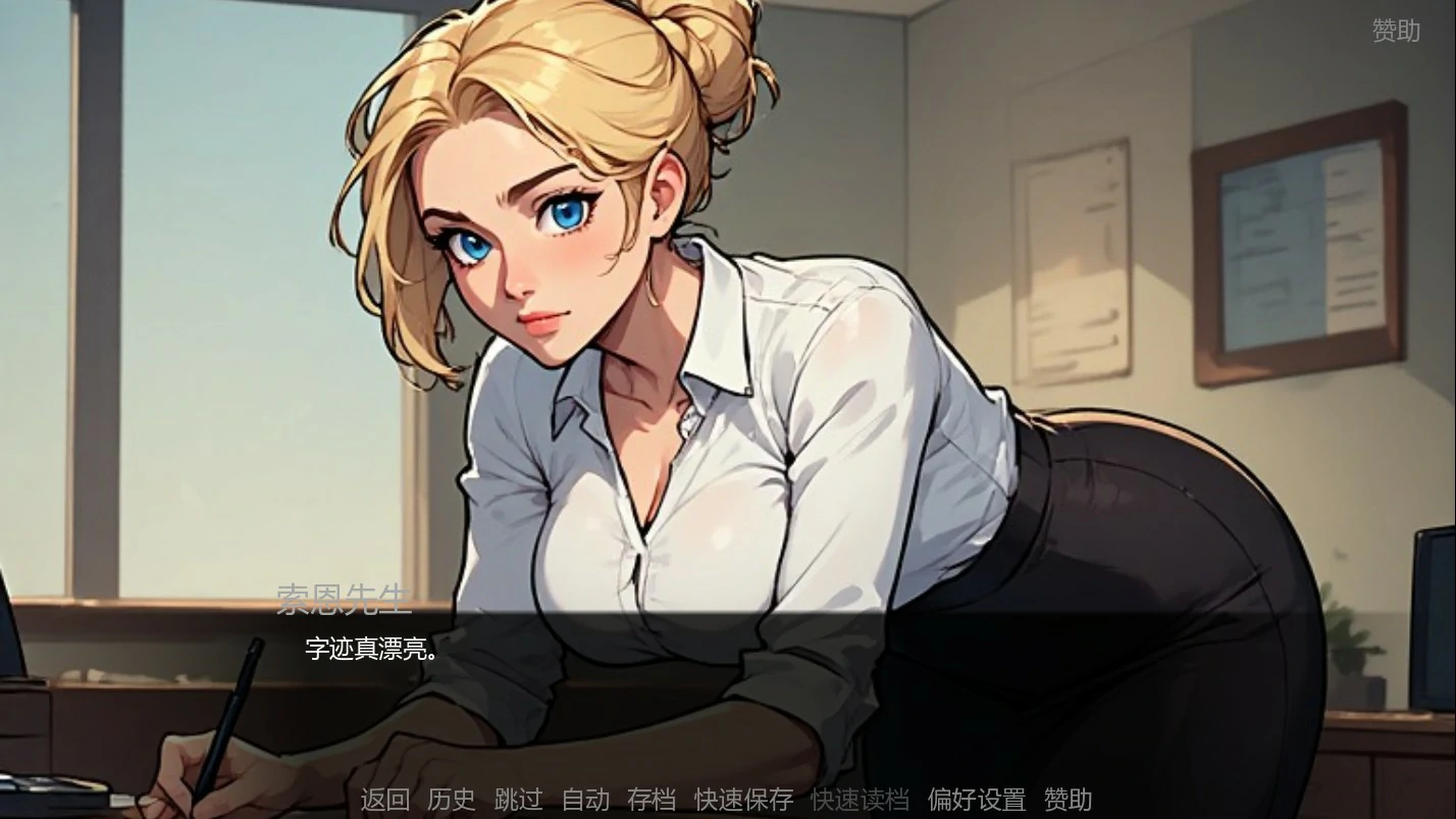 a1529索恩先生的办公室14.0 AI汉化版【PC+安卓/0.63G/更新】-ACG酷游乐园