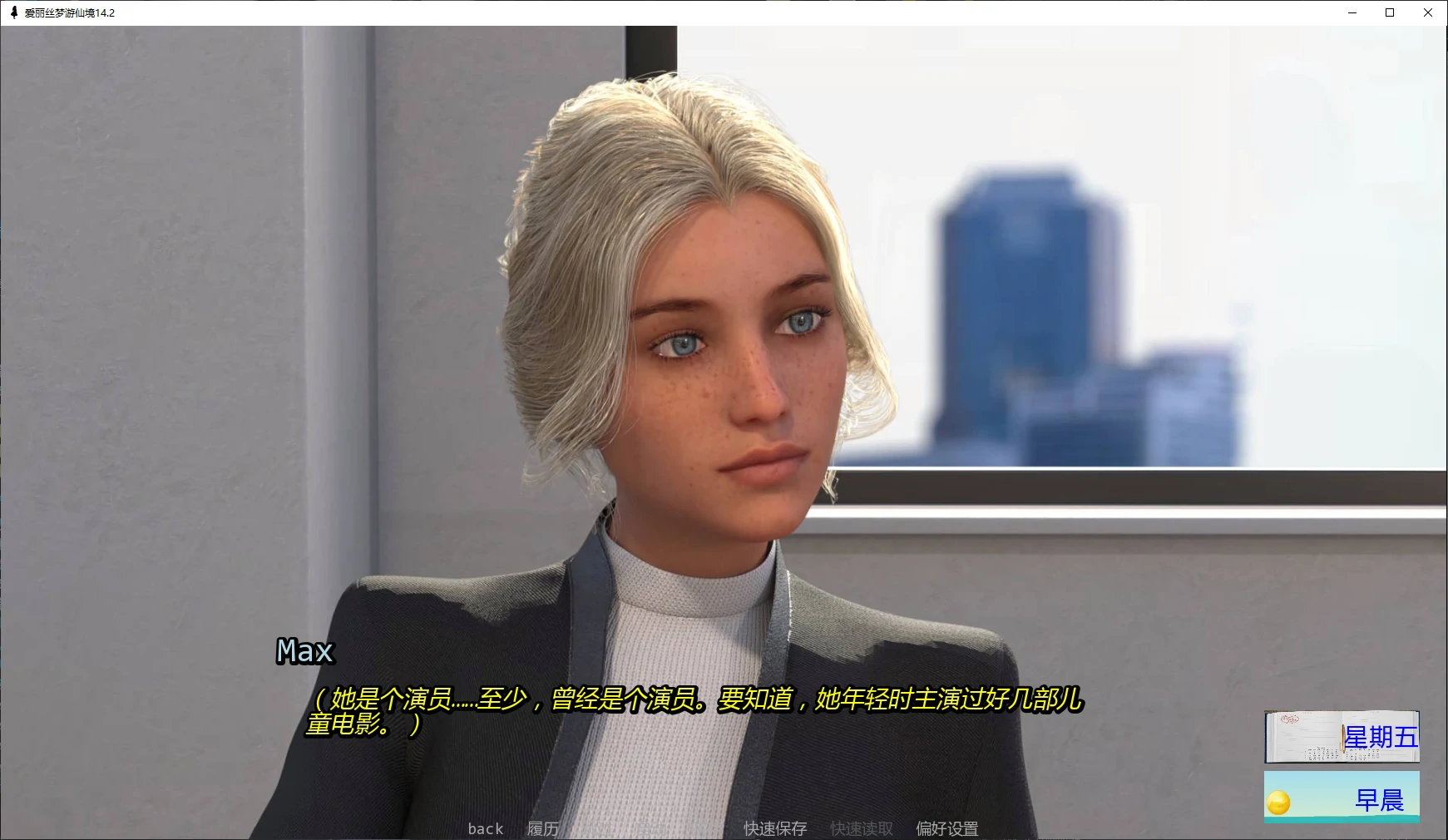 a1365爱丽丝梦游仙境 v14.2 AI汉化版【PC+安卓/3.4G/更新】-ACG畅游网