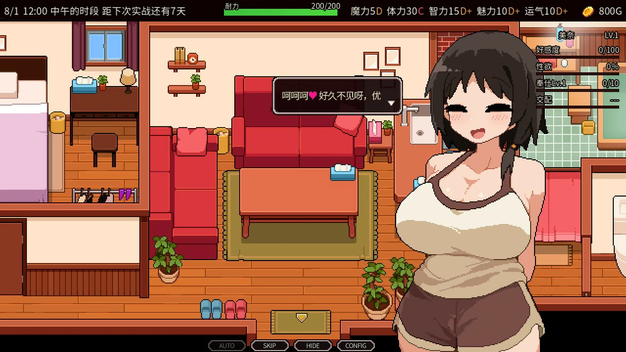 图片[3]-a1420夏之魔女！v1.0 官方中文体验版【PC/0.41G】-ACG畅游网